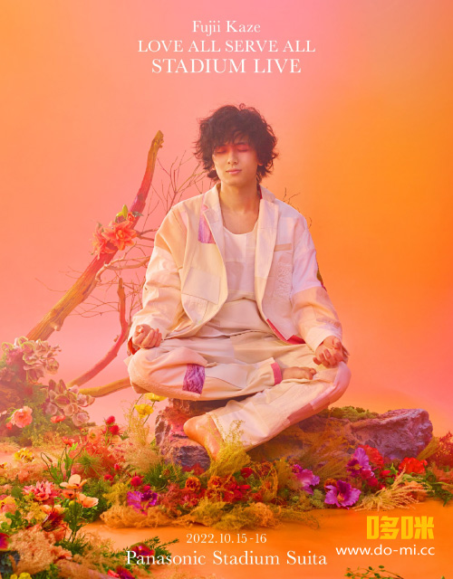 藤井風 – Fujii Kaze LOVE ALL SERVE ALL STADIUM LIVE (2023) 1080P蓝光原盘 [2BD BDISO 67.2G]