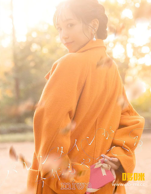 miwa – miwa special concert 2022“REVIVAL”(2023) 1080P蓝光原盘 [CD+BD BDISO 22.4G]