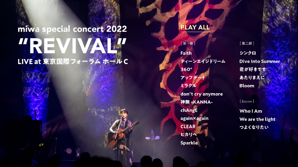 miwa – miwa special concert 2022“REVIVAL”(2023) 1080P蓝光原盘 [CD+BD BDISO 22.4G]Blu-ray、日本演唱会、蓝光演唱会12