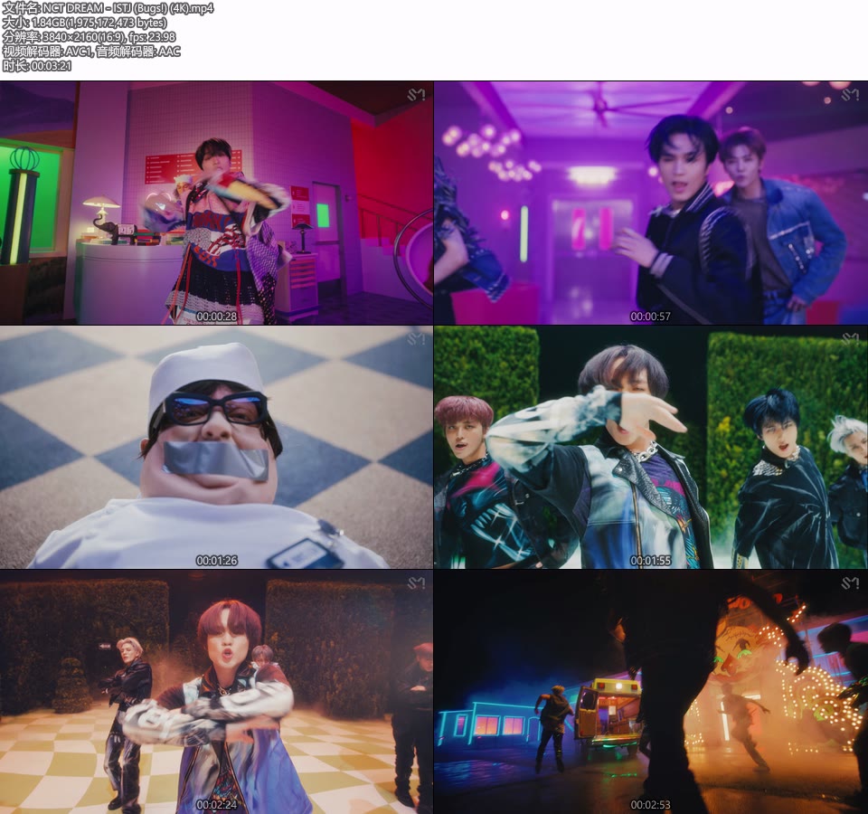 [4K] NCT DREAM – ISTJ (Bugs!) (官方MV) [2160P 1.84G]4K MV、Master、韩国MV、高清MV2