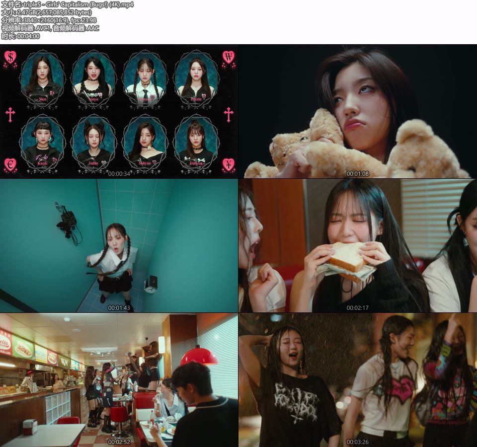 [4K] tripleS – Girls′ Capitalism (Bugs!) (官方MV) [2160P 2.47G]4K MV、Master、韩国MV、高清MV2