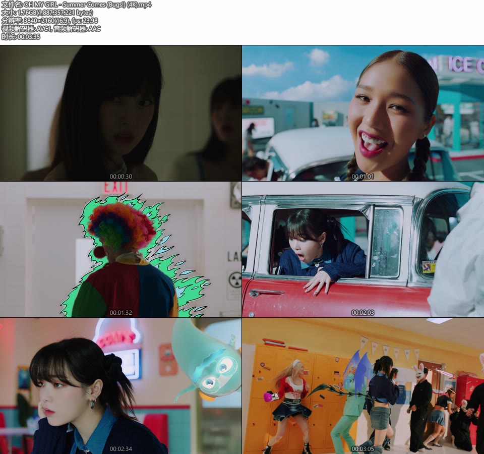 [4K] OH MY GIRL – Summer Comes (Bugs!) (官方MV) [2160P 1.76G]4K MV、Master、韩国MV、高清MV2