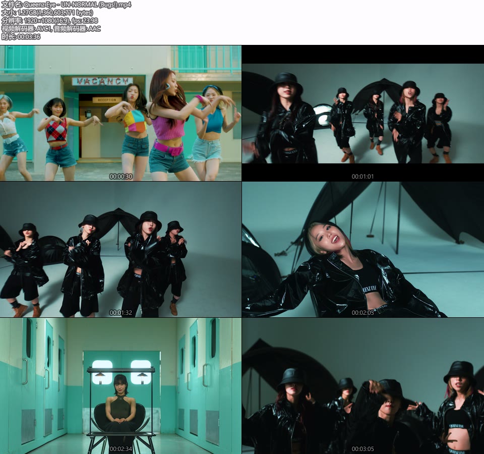 Queenz Eye – UN-NORMAL (Bugs!) (官方MV) [1080P 1.27G]Master、韩国MV、高清MV2