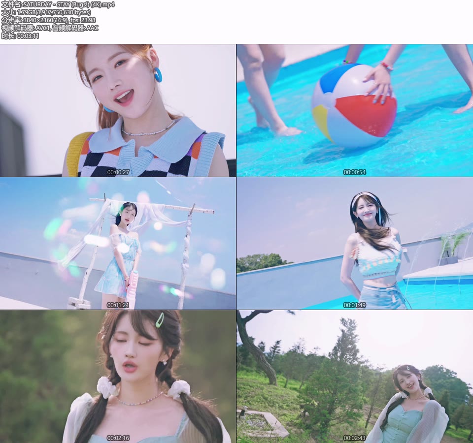 [4K] SATURDAY – STAY (Bugs!) (官方MV) [2160P 1.79G]4K MV、Master、韩国MV、高清MV2