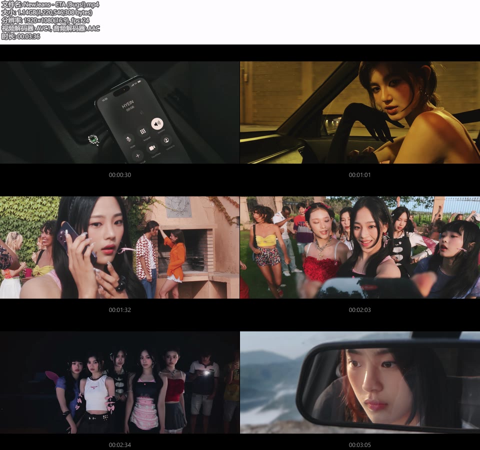 NewJeans – ETA (Bugs!) (官方MV) [1080P 1.14G]Master、韩国MV、高清MV2