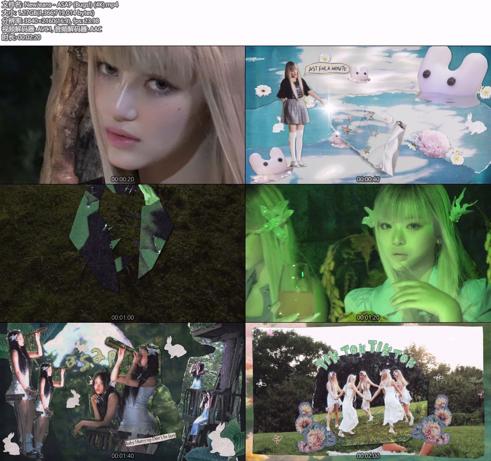 [4K] NewJeans – ASAP (Bugs!) (官方MV) [2160P 1.27G]4K MV、Master、韩国MV、高清MV2