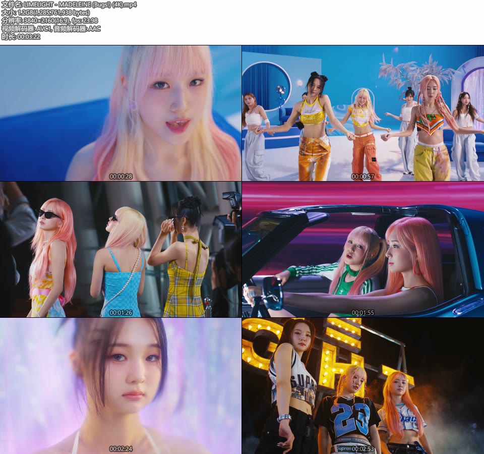 [4K] LIMELIGHT – MADELEINE (Bugs!) (官方MV) [2160P 1.2G]4K MV、Master、韩国MV、高清MV2