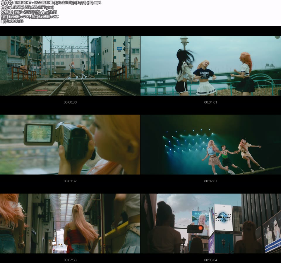 [4K] LIMELIGHT – MADELEINE (Spiecial Clip) (Bugs!) (官方MV) [2160P 1.19G]4K MV、Master、韩国MV、高清MV2