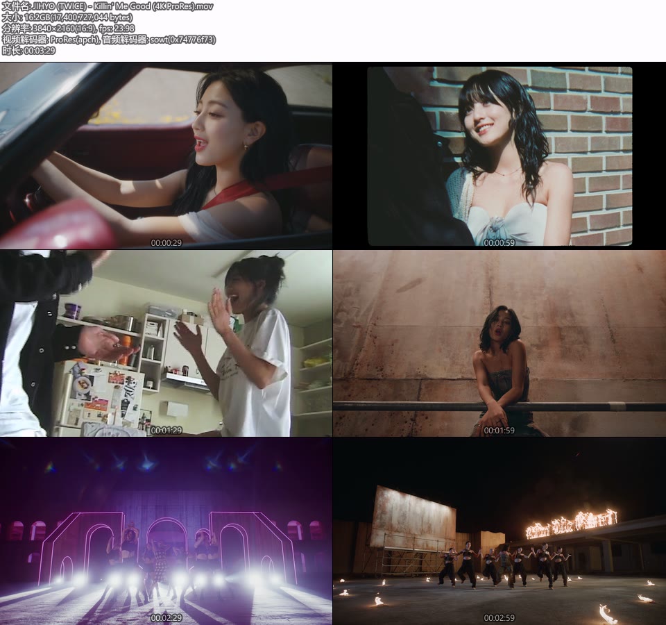 [PR/4K] JIHYO (TWICE) – Killin′ Me Good (官方MV) [ProRes] [2160P 16.2G]4K MV、Master、ProRes、韩国MV、高清MV2