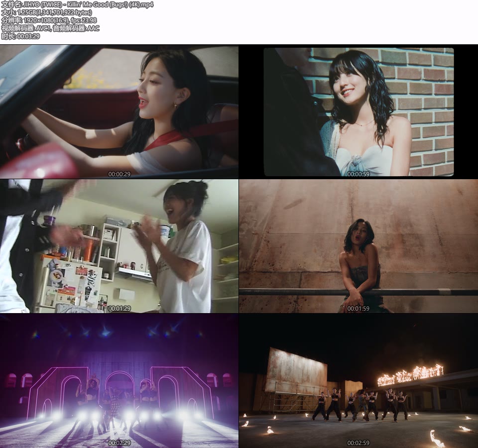 [4K] JIHYO (TWICE) – Killin′ Me Good (Bugs!) (官方MV) [2160P 1.25G]4K MV、Master、韩国MV、高清MV2