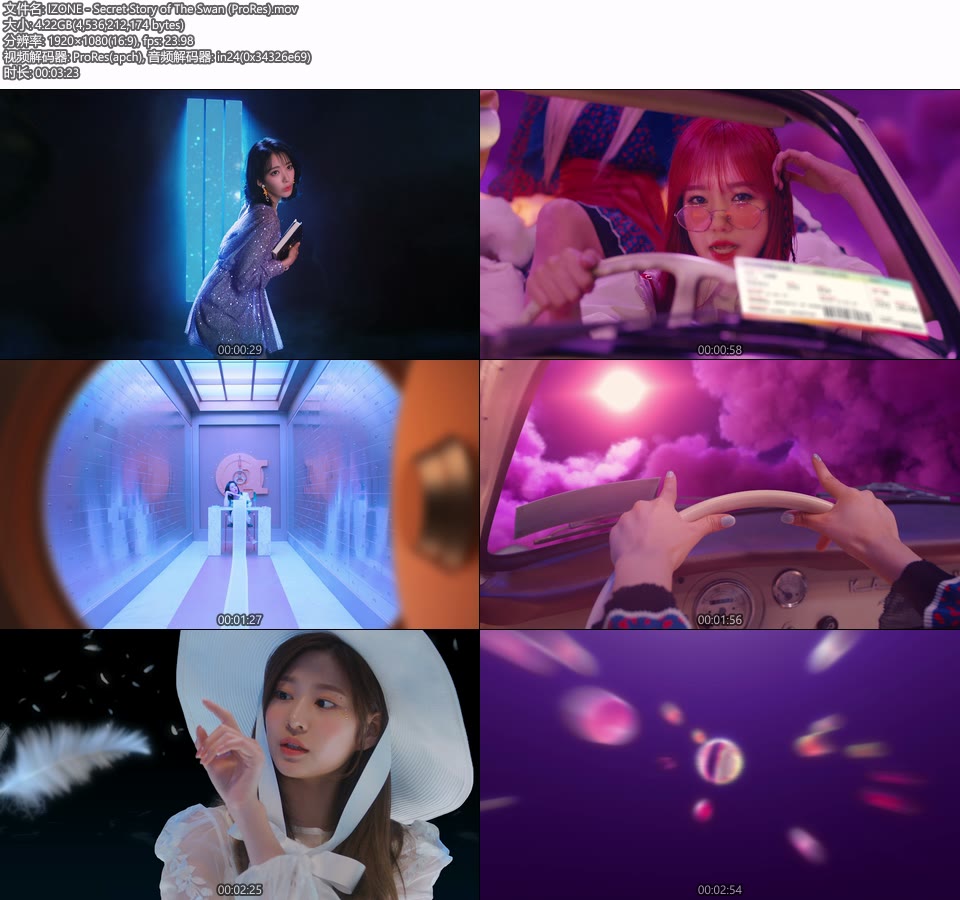 [PR] IZ*ONE – Secret Story of The Swan (官方MV) [ProRes] [1080P 4.22G]Master、ProRes、韩国MV、高清MV2