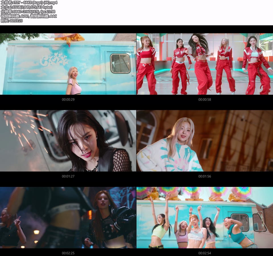 [4K] ITZY – CAKE (Bugs!) (官方MV) [2160P 2.65G]4K MV、Master、韩国MV、高清MV2