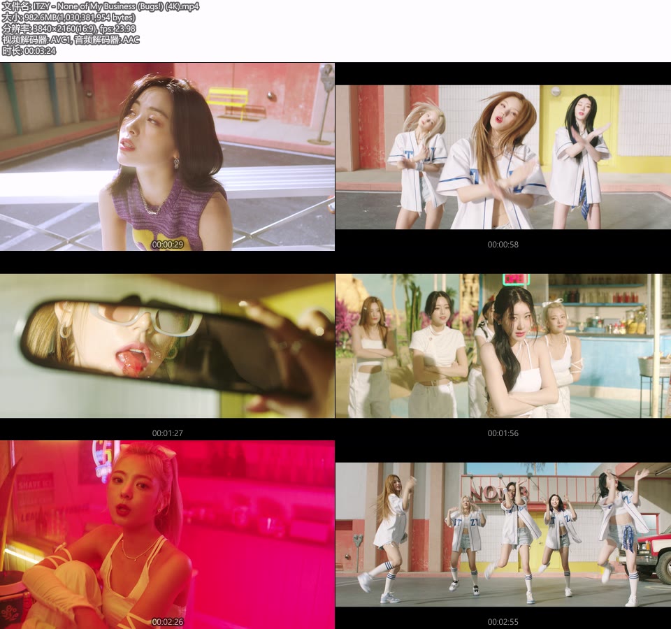 [4K] ITZY – None of My Business (Bugs!) (官方MV) [2160P 983M]4K MV、Master、韩国MV、高清MV2
