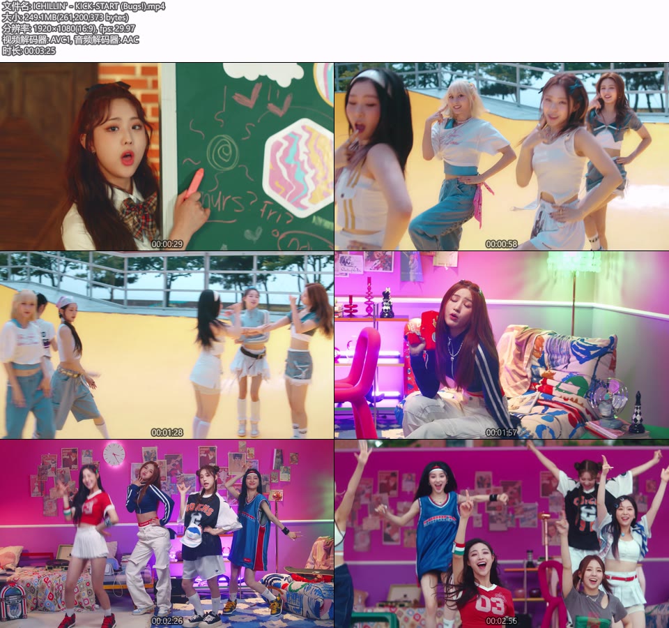 ICHILLIN′ – KICK-START (Bugs!) (官方MV) [1080P 249M]Master、韩国MV、高清MV2