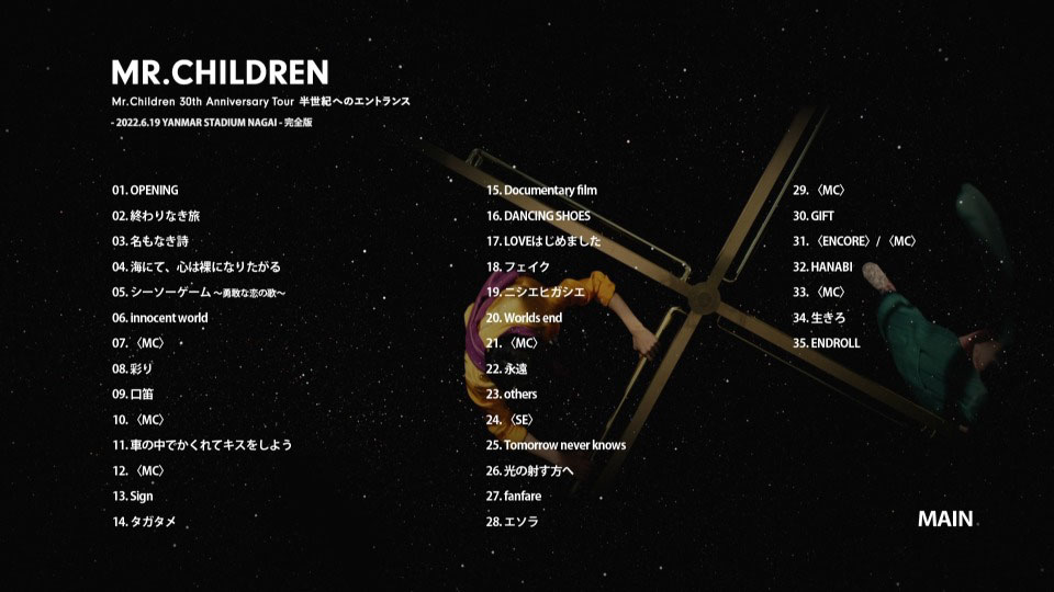 Mr.Children 孩子先生 – Mr.Children 30th Anniversary Tour 半世紀へのエントランス (2023) 1080P蓝光原盘 [2BD BDISO 87.8G]Blu-ray、Blu-ray、推荐演唱会、摇滚演唱会、日本演唱会、蓝光演唱会12