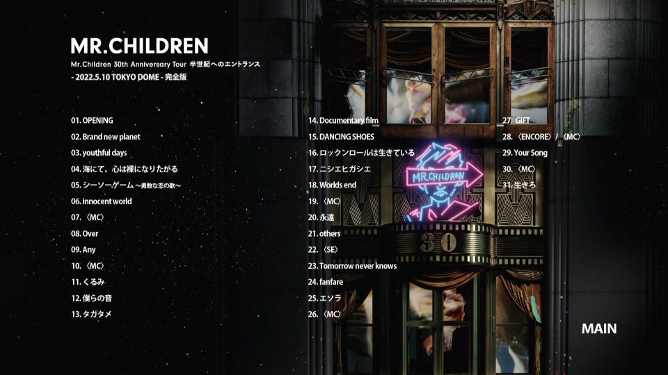 Mr.Children 孩子先生 – Mr.Children 30th Anniversary Tour 半世紀へのエントランス (2023) 1080P蓝光原盘 [2BD BDISO 87.8G]Blu-ray、Blu-ray、推荐演唱会、摇滚演唱会、日本演唱会、蓝光演唱会16