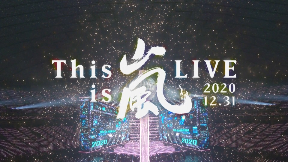 岚 Arashi – This is 嵐 LIVE 2020.12.31 [初回限定盤] (2021) 1080P蓝光原盘 [2BD BDISO 63.9G]Blu-ray、日本演唱会、蓝光演唱会2