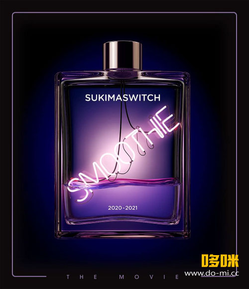 Sukima Switch – スキマスイッチ TOUR 2020-2021 Smoothie THE MOVIE (2021) 1080P蓝光原盘 [BDISO 39.5G]