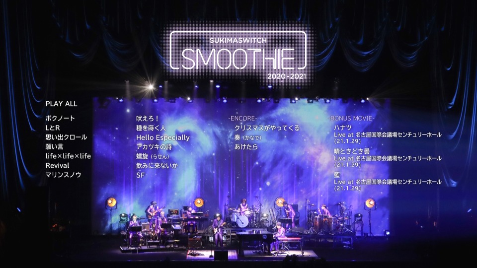 Sukima Switch – スキマスイッチ TOUR 2020-2021 Smoothie THE MOVIE (2021) 1080P蓝光原盘 [BDISO 39.5G]Blu-ray、日本演唱会、蓝光演唱会12
