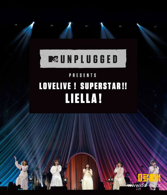 Liella! – MTV Unplugged Presents LoveLive! Superstar!! Liella! (2023) 1080P蓝光原盘 [BDISO 42.3G]