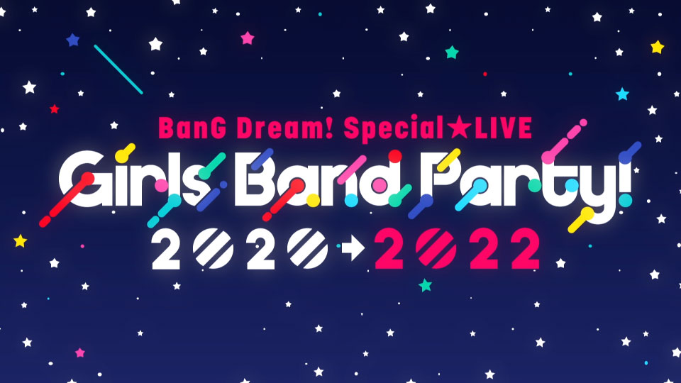 BanG Dream! Special☆LIVE Girls Band Party! 2020→2022 (2023) 1080P蓝光原盘 [2BD BDISO 44.1G]Blu-ray、推荐演唱会、日本演唱会、蓝光演唱会2