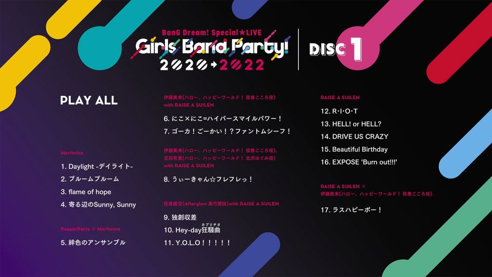 BanG Dream! Special☆LIVE Girls Band Party! 2020→2022 (2023) 1080P蓝光原盘 [2BD BDISO 44.1G]Blu-ray、推荐演唱会、日本演唱会、蓝光演唱会16