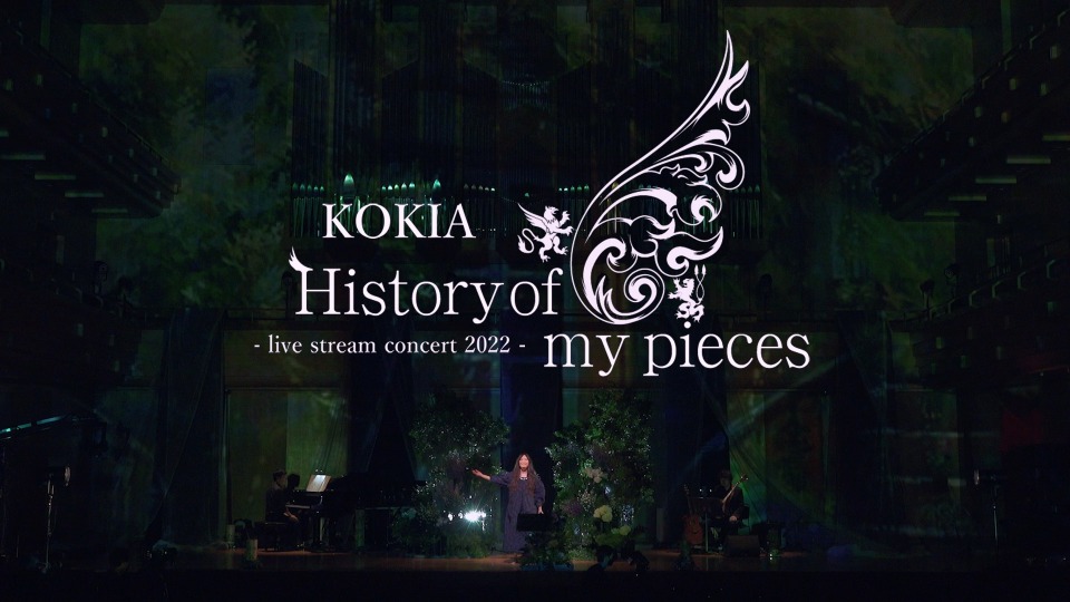 KOKIA 吉田亚纪子 – live stream concert 2022～History of My pieces～(2022) 1080P蓝光原盘 [BDISO 22.1G]Blu-ray、日本演唱会、蓝光演唱会2