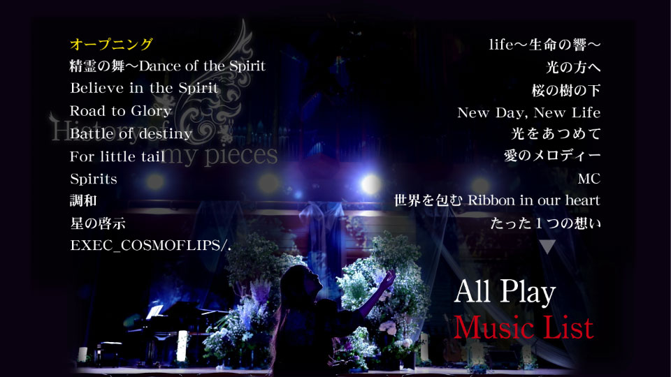 KOKIA 吉田亚纪子 – live stream concert 2022～History of My pieces～(2022) 1080P蓝光原盘 [BDISO 22.1G]Blu-ray、日本演唱会、蓝光演唱会12