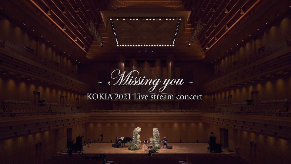 KOKIA 吉田亚纪子 – live stream concert～THE MISSING PIECE & Missing You～(2023) 1080P蓝光原盘 [2BD BDISO 44.5G]Blu-ray、日本演唱会、蓝光演唱会12