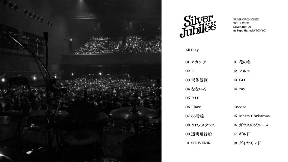 BUMP OF CHICKEN – TOUR 2022 Silver Jubilee at Zepp Haneda (TOKYO) (2023) 1080P蓝光原盘 [BDISO 38.5G]Blu-ray、日本演唱会、蓝光演唱会12