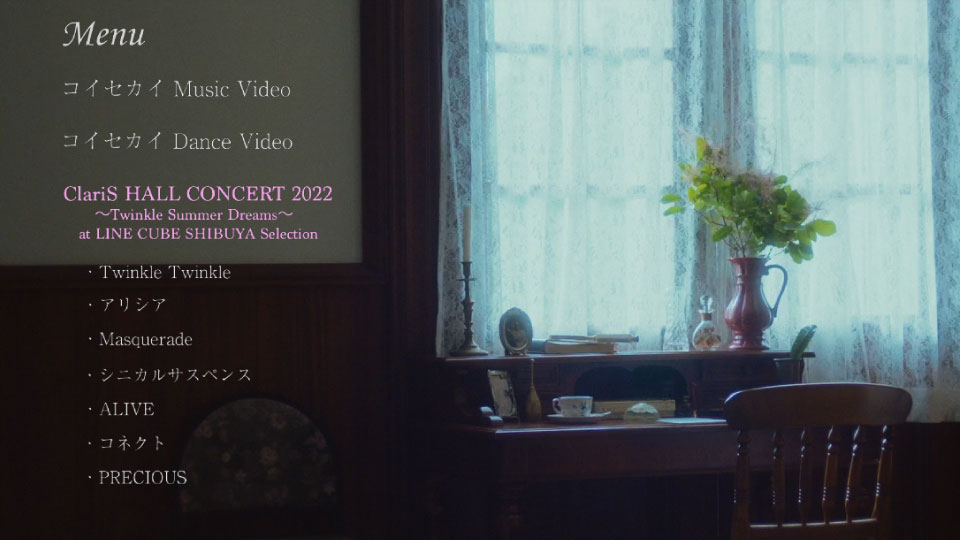 ClariS – HALL CONCERT 2022 ~Twinkle Summer Dreams~ at LINE CUBE SHIBUYA Selection (2023) 1080P蓝光原盘 [CD+BD BDISO 11.8G]Blu-ray、日本演唱会、蓝光演唱会12