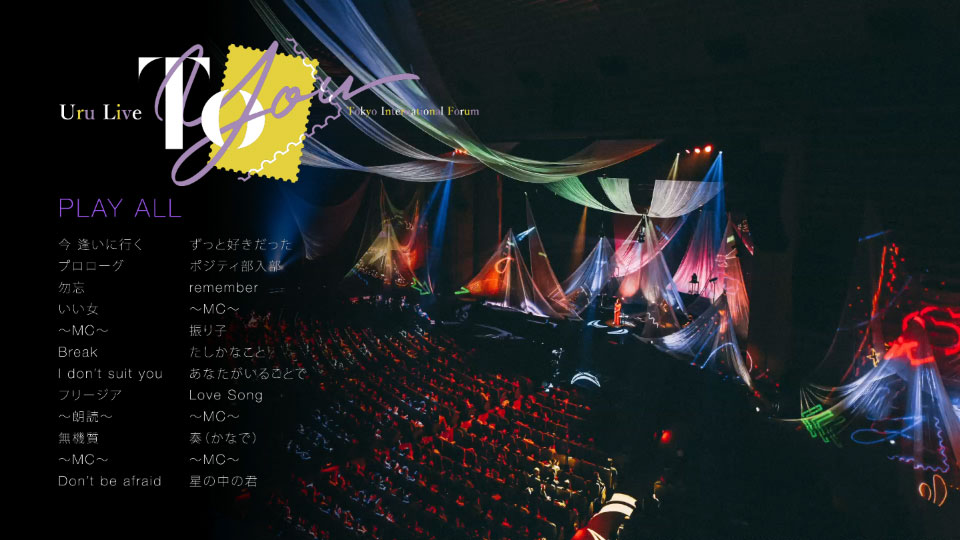 Uru – Uru Live 2021 To You ＠東京国際フォーラムホールA (2023) 1080P蓝光原盘 [CD+BD BDISO 23.7G]Blu-ray、日本演唱会、蓝光演唱会14