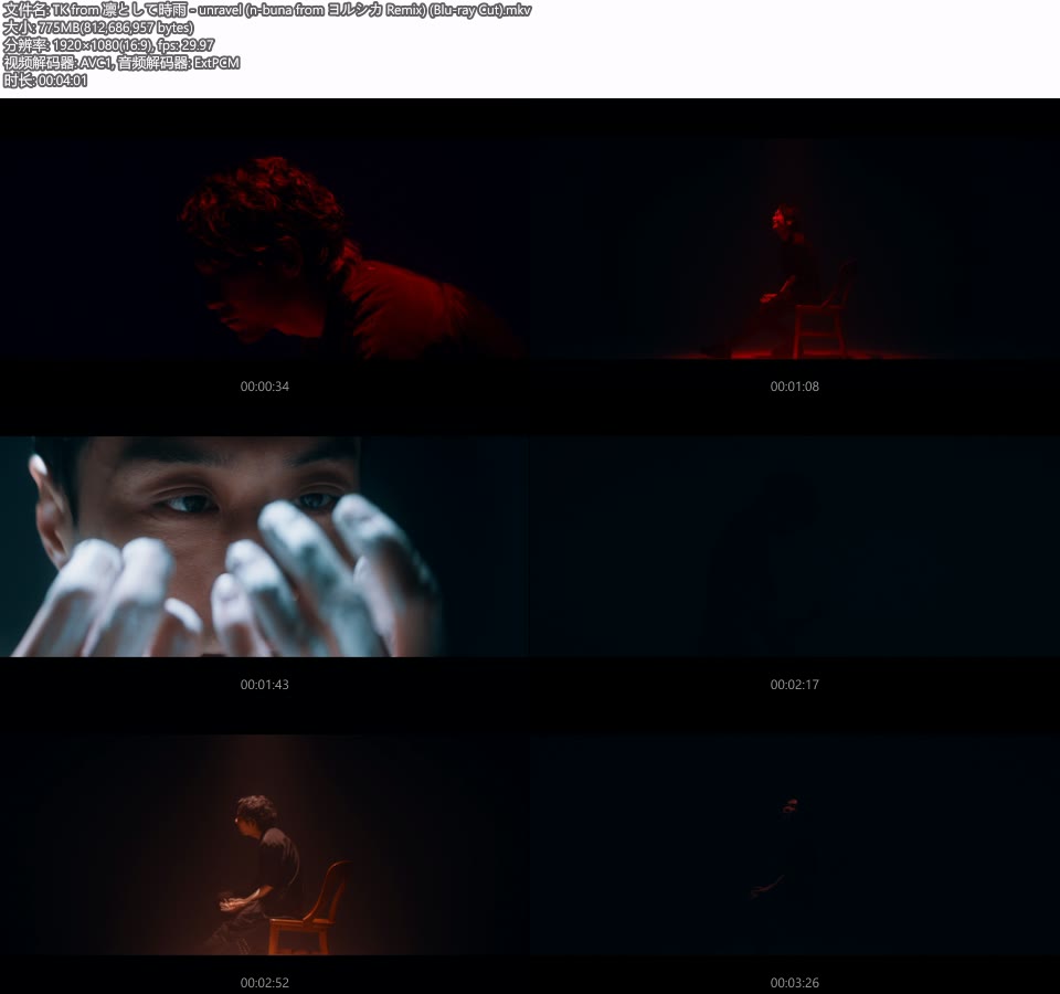 TK from 凛として時雨 – unravel (n-buna from ヨルシカ Remix) (官方MV) [蓝光提取] [1080P 775M]Master、日本MV、高清MV2