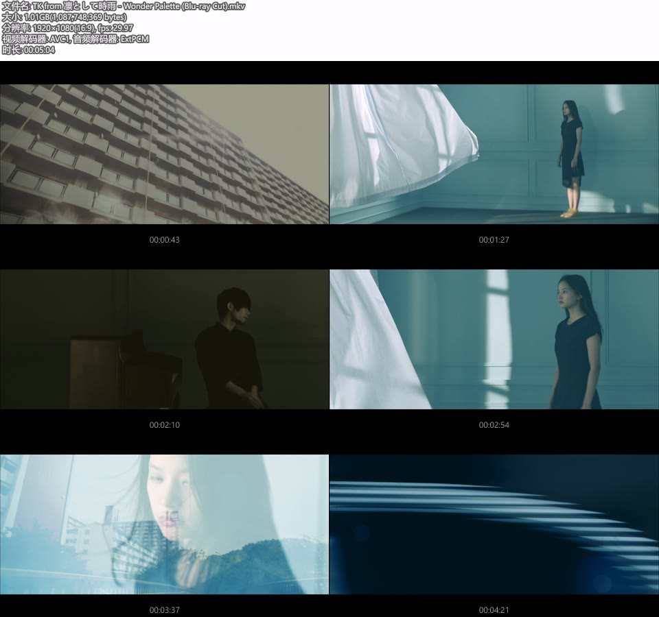 TK from 凛として時雨 – Wonder Palette (官方MV) [蓝光提取] [1080P 1.01G]Master、日本MV、高清MV2