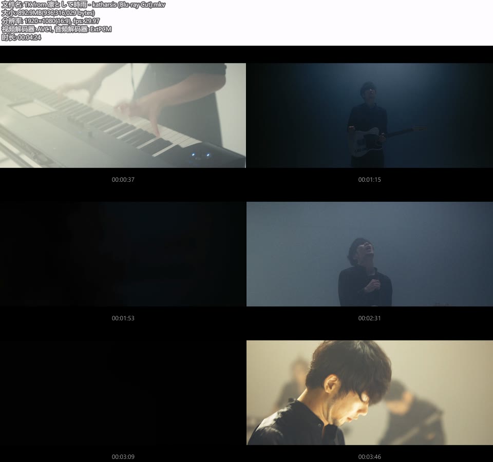 TK from 凛として時雨 – katharsis (官方MV) [蓝光提取] [1080P 893M]Master、日本MV、高清MV2