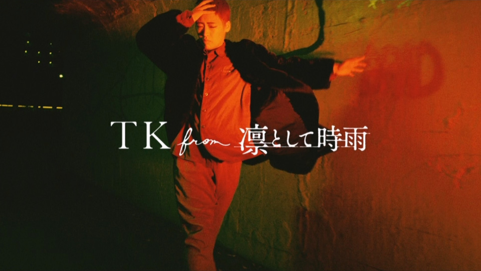 TK from 凛として時雨 – P.S. RED I (官方MV) [蓝光提取] [1080P 896M]