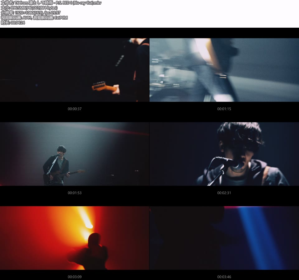 TK from 凛として時雨 – P.S. RED I (官方MV) [蓝光提取] [1080P 896M]Master、日本MV、高清MV2