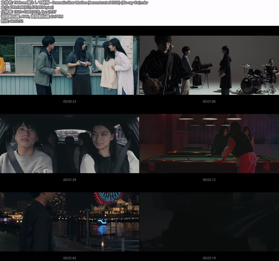 TK from 凛として時雨 – Dramatic Slow Motion (官方MV) [蓝光提取] [1080P 789M]Master、日本MV、高清MV2