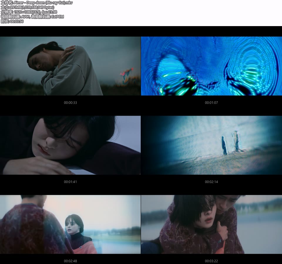 Aimer – Deep down (官方MV) [蓝光提取] [1080P 991M]Master、日本MV、高清MV2