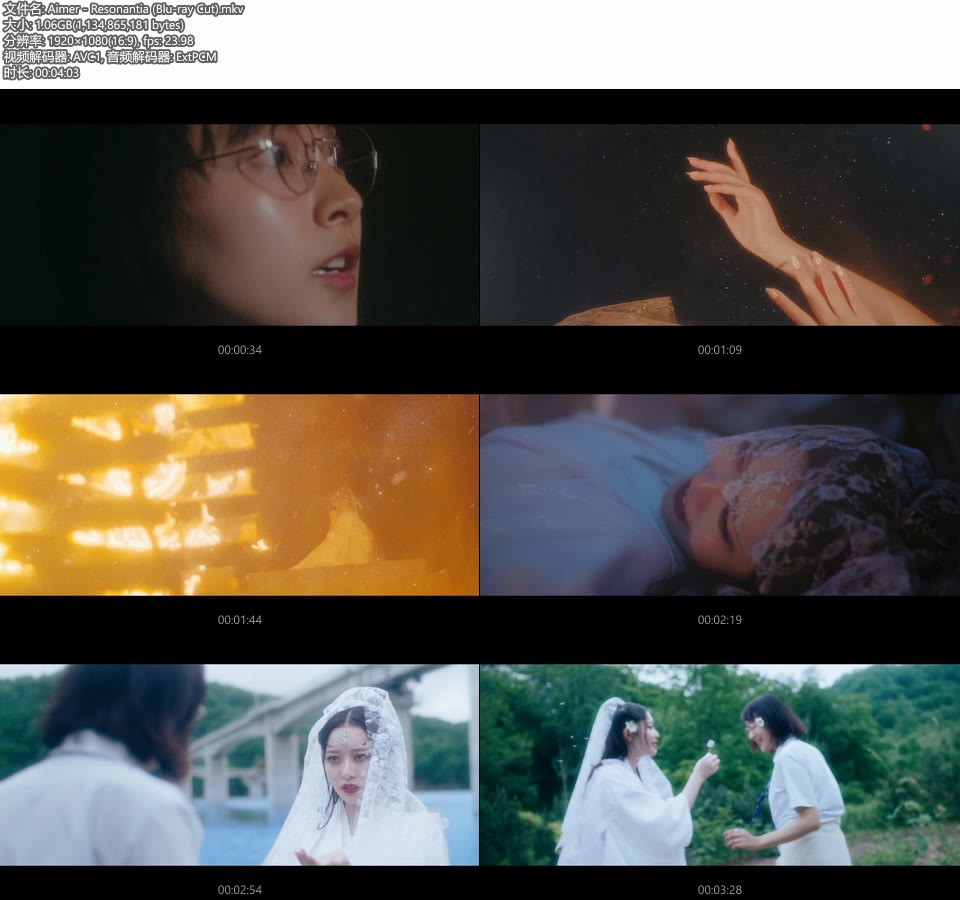 Aimer – Resonantia (官方MV) [蓝光提取] [1080P 1.06G]Master、日本MV、高清MV2
