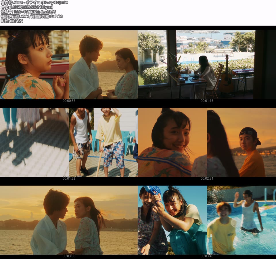Aimer – オアイコ (官方MV) [蓝光提取] [1080P 1.15G]Master、日本MV、高清MV2