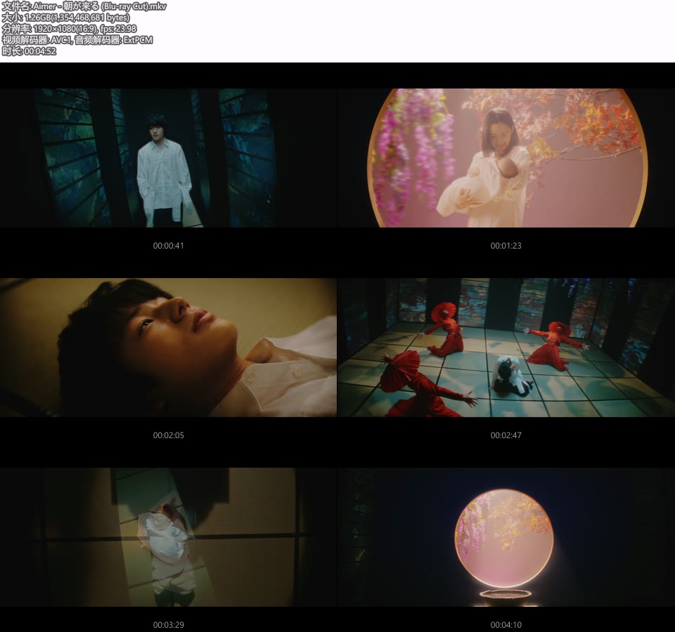 Aimer – 朝が来る (官方MV) [蓝光提取] [1080P 1.26G]Master、日本MV、高清MV2