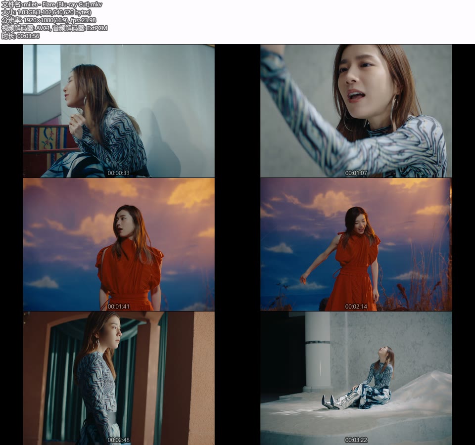 milet – Flare (官方MV) [蓝光提取] [1080P 1.03G]Master、日本MV、高清MV2