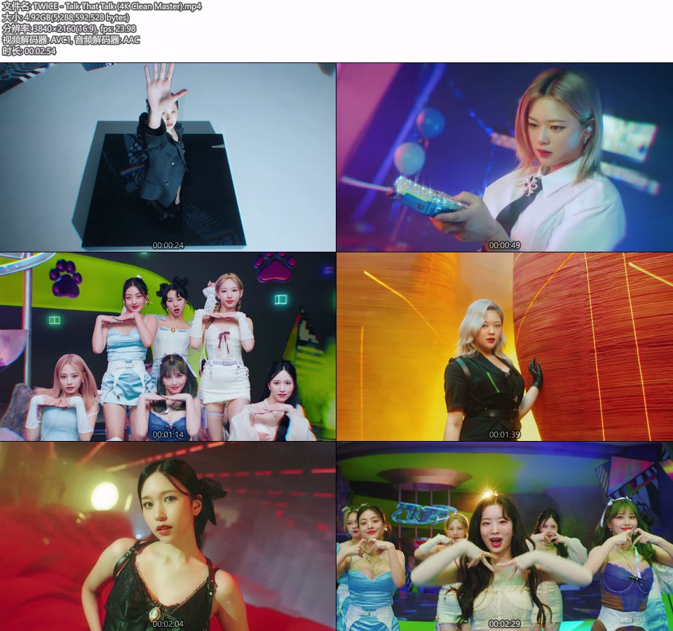 [4K] TWICE – Talk That Talk (无标版本 Clean Master) (官方MV) [2160P 4.92G]4K MV、Master、韩国MV、高清MV2