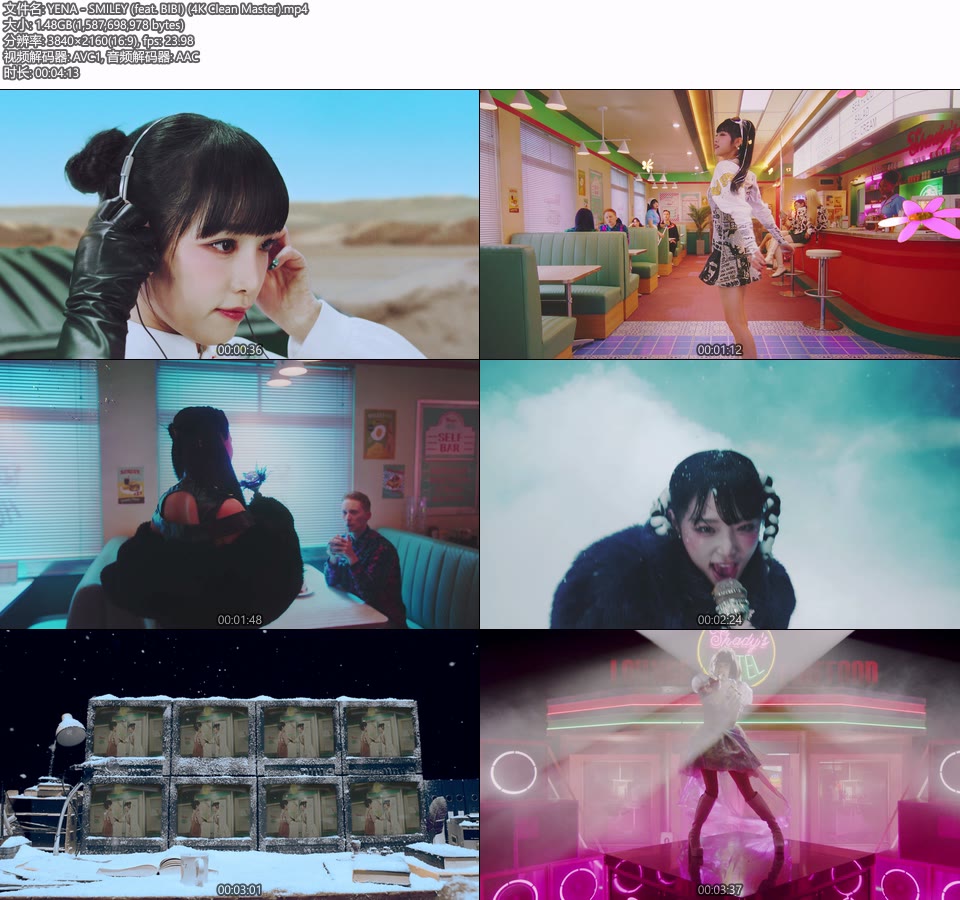 [4K] YENA – SMILEY (无标版本 Clean Master) (官方MV) [2160P 1.48G]4K MV、Master、韩国MV、高清MV2