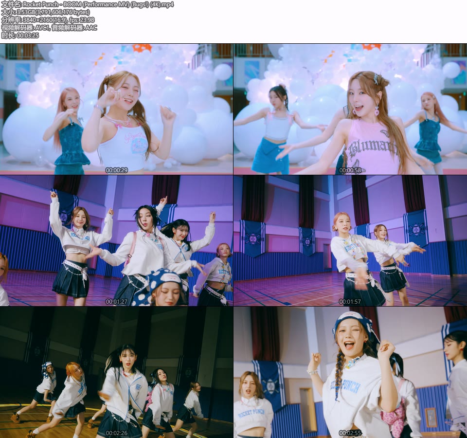 [4K] Rocket Punch – BOOM (Performance MV) (Bugs!) (官方MV) [2160P 3.53G]4K MV、Master、韩国MV、高清MV2