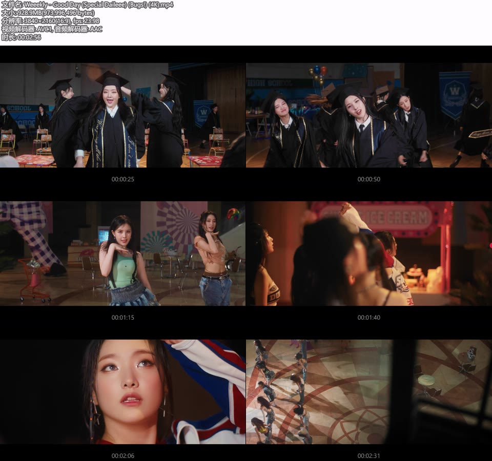 [4K] Weeekly – Good Day (Special Daileee) (Bugs!) (官方MV) [2160P 929M]4K MV、Master、韩国MV、高清MV2