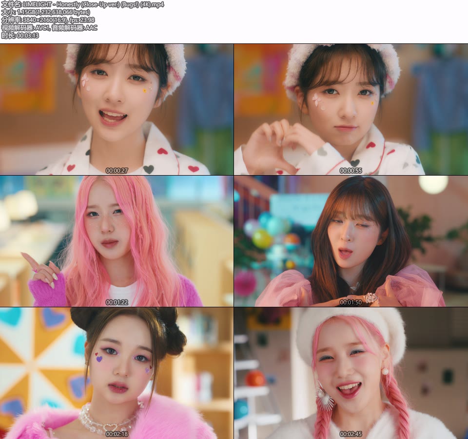[4K] LIMELIGHT – Honestly (Close-Up ver.) (Bugs!) (官方MV) [2160P 1.15G]4K MV、Master、韩国MV、高清MV2