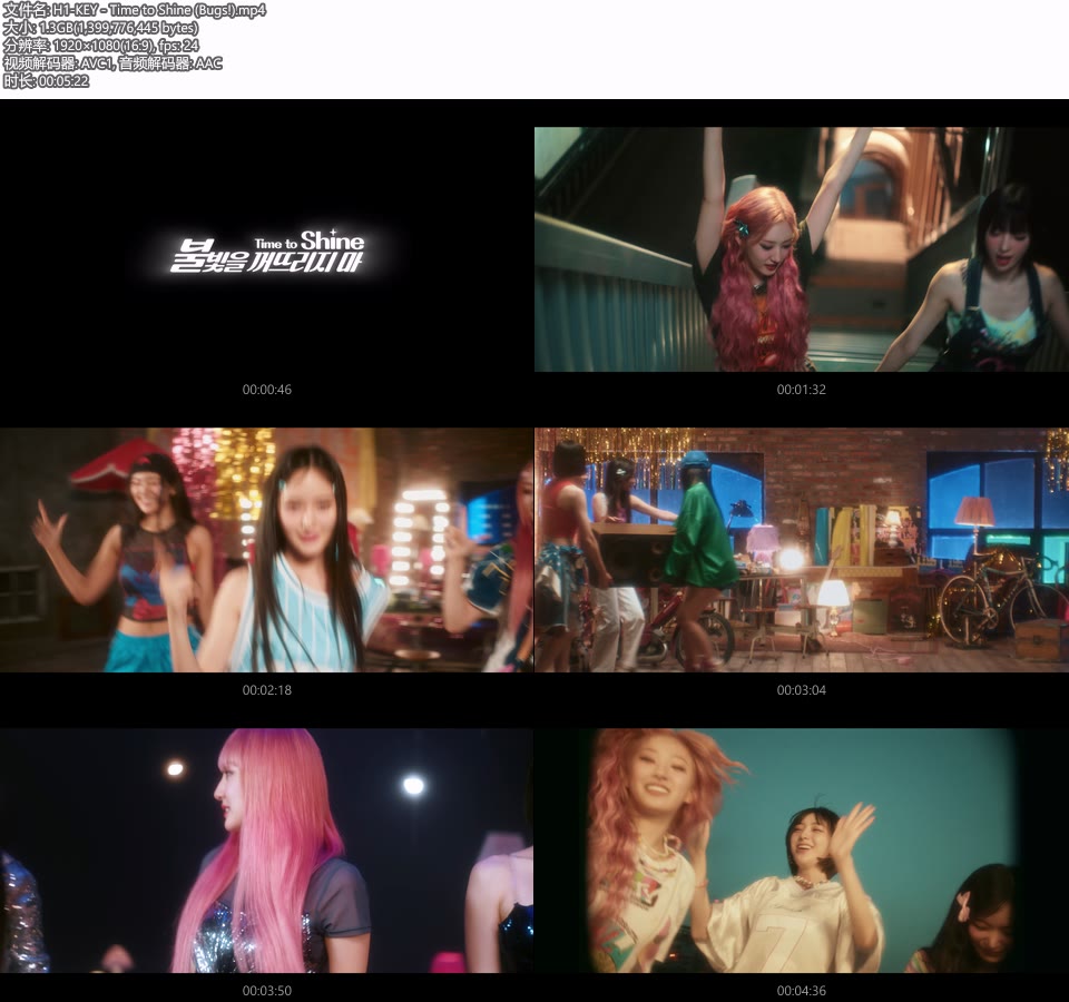 H1-KEY – Time to Shine (Bugs!) (官方MV) [1080P 1.3G]Master、韩国MV、高清MV2