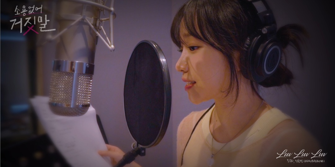 JO YURI – Luv Luv Luv (Bugs!) (官方MV) [1080P 1.16G]